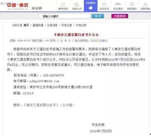 官方的最新爆料新闻报道,揭秘重大新闻事件背后真相！”